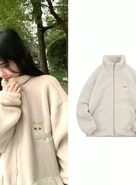 鞠婧祎同款白色抓痕猫咪刺绣仿羊羔毛绒棉服女秋冬加厚小香风外套