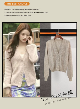 爱你徐若晗沈惜凡同款花边慵懒风针织衫宽松百搭开衫毛衣外套女