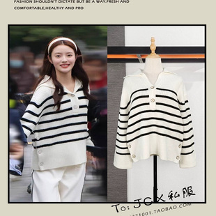 爱你徐若晗沈惜凡同款黑白条纹针织衫女春宽松休闲慵懒风翻领毛衣