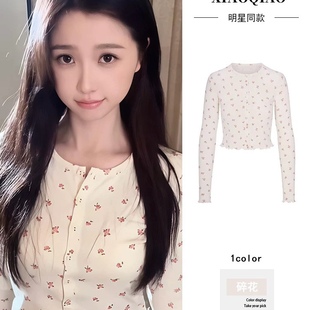 小清新显瘦防晒上衣女 虞书欣同款 韩系圆领碎花木耳边开衫 夏季 薄款