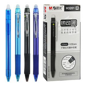 包邮晨光H3201按动热可擦笔小学生可爱中性0.5子弹头可擦水笔