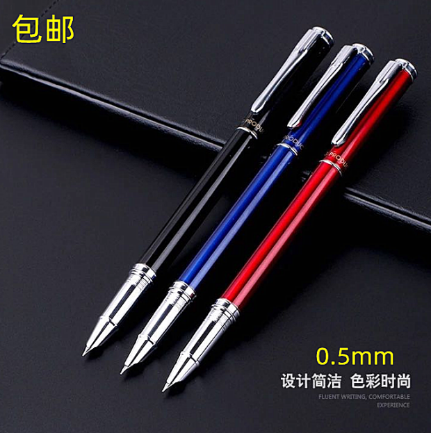 墨水笔时尚新款钢笔金属外壳吸墨*练习文具AFP43101书法