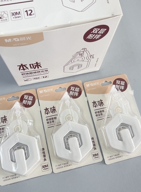 耐文具改正带不断30m系列涂改学生本味摔ACT78001带白修正带