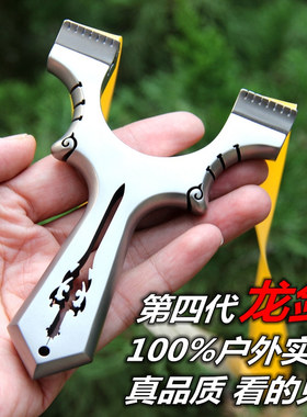 斑鸠王子龙齿暗扣快压钛合金