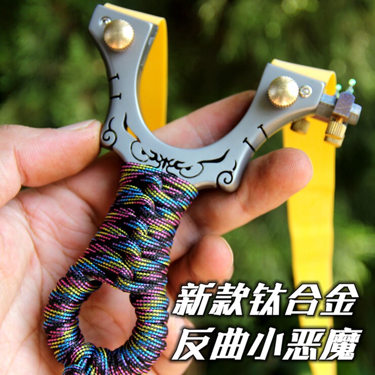 全tc21钛合金小怪兽扁皮筋弹弓快压免绑扁皮弓强力不锈钢弹工包邮