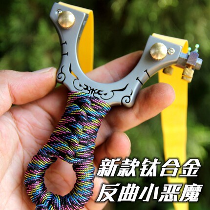 全tc21钛合金小怪兽扁皮筋弹弓快压免绑扁皮弓强力不锈钢弹工包邮