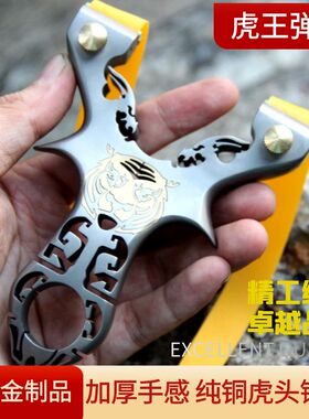 高端虎王钛合金tc21免绑夹片扁皮弹弓数控线切割大反曲竞技扁皮弓