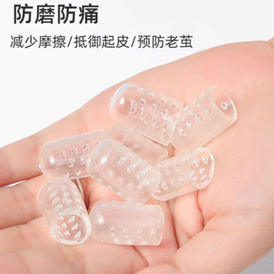 硅胶手指套单指护指防痛保护套防磨橡胶乳胶脚趾防护