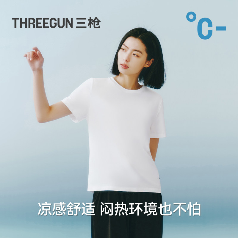 【冰立方】三枪女士短袖T恤衫冰泉棉圆领半袖夏季薄款打底衫上衣