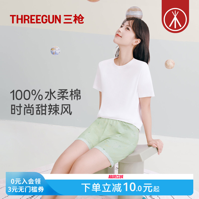 三枪全棉睡裤女士短裤图片