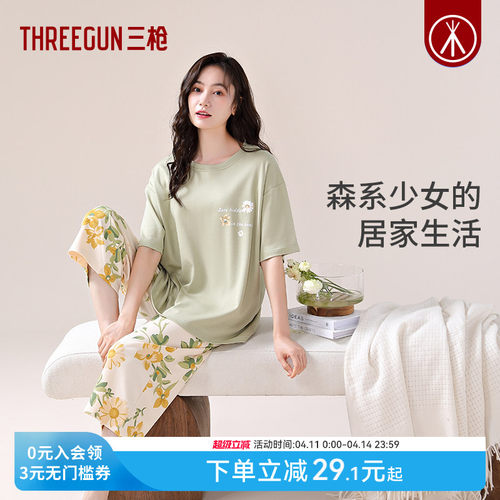 三枪纯棉睡衣女甜美印花家居服