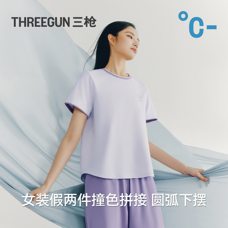 【冰立方】三枪情侣家居服男春夏3A抗菌防螨冰泉棉凉感短袖睡衣女