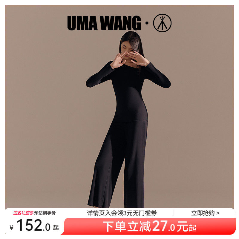 三枪女士睡裤可外穿家居裤