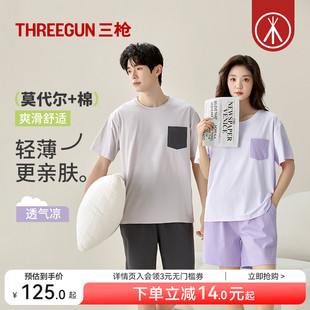 宽松莫代尔棉男家居服套装 简约短袖 可外穿 情侣睡衣女薄款 三枪夏季