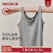 2件 三枪吊带背心女生纯棉无侧缝针织打底内衣全棉2026春夏内搭