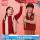 三枪儿童外穿背心男童家居服女孩马甲保暖吉庆摇粒绒青少年马甲