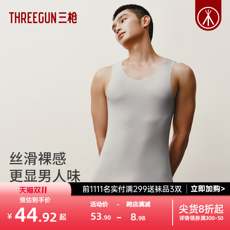 三枪背心男内穿零碳莫代尔商务无痕背心圆领纯T工字打底潮汗衫属于什么档次？