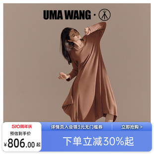 三枪上海时装 WANG联名 发热静奢风女睡裙 UMA 周家居长裙女秋冬季