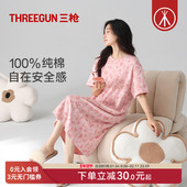 三枪春夏全棉睡裙女薄款 甜美印花宽松纯棉柔软透气可外穿家居裙