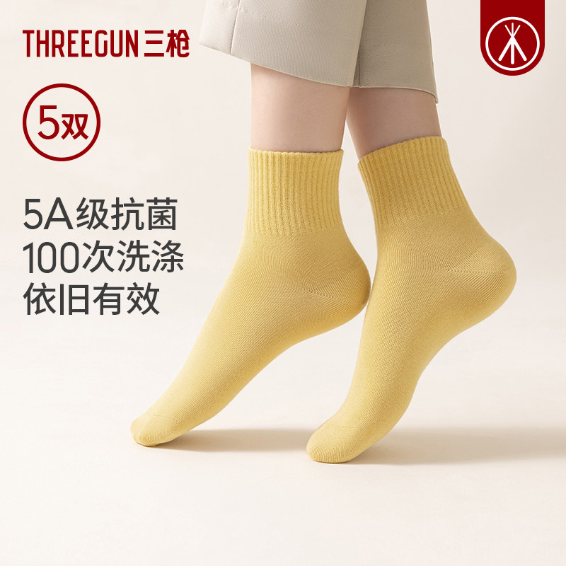 [5双]三枪袜子女5A抗菌短袜弹力纯棉防滑透气防臭抗起球无骨袜使用感如何?