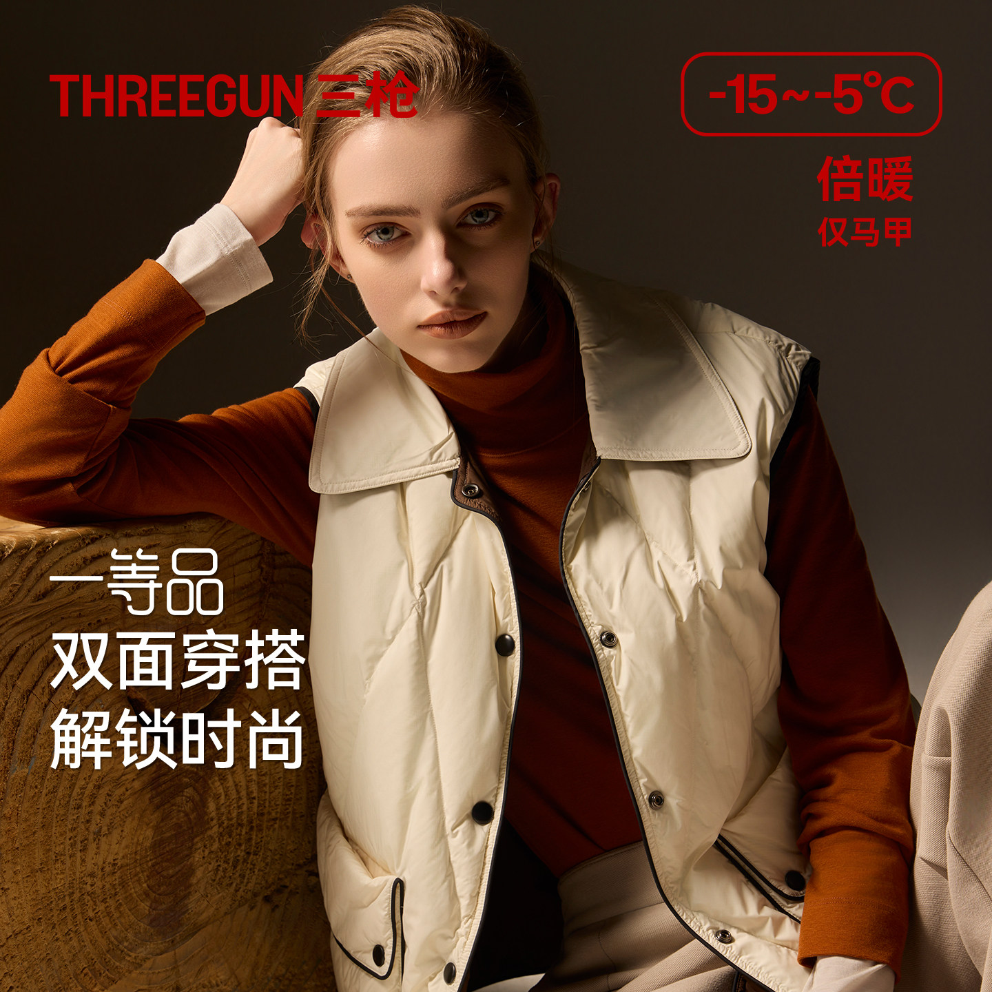 三枪女士羽绒马甲双面可穿优质鸭绒防风保暖冬季时尚百搭叠穿外套,女士内衣/男士内衣/家居服,保暖上装,淘宝优惠券,粉丝福利购,淘宝优惠卷