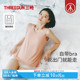 三枪女士背心带胸垫无痕莫代尔免穿文胸裸感抗菌防螨内搭2026新款