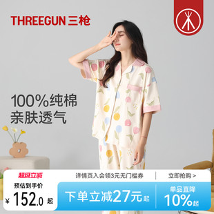 家居服套装 三枪夏季 长裤 新品 纯棉睡衣女全棉印花甜美柔软型薄短袖