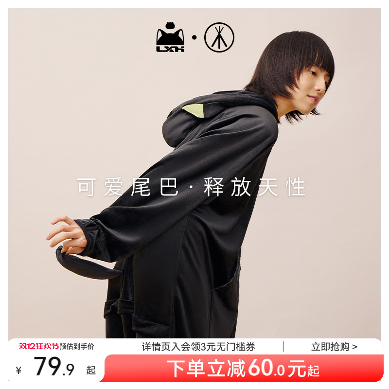 三枪陪宠睡袍婴儿绒连帽开襟