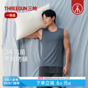 三枪背心男士 居家坎肩 纯棉抗菌防螨宽肩T恤柔软裸感高弹透气无袖