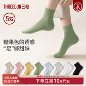 5双 三枪袜子女10A抗菌春秋短袜弹力棉袜防滑透气防臭抗起球