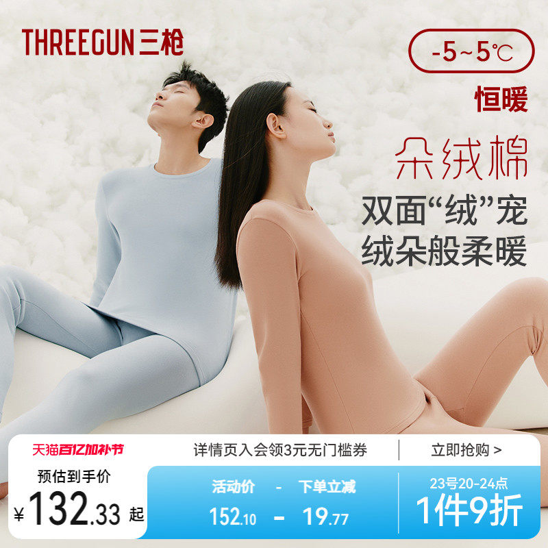 ��ǹ�����ޱ�ů������ʿ���޿��������������������Ů˫������