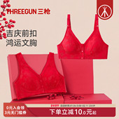2件 三枪前扣文胸无钢圈中老年蕾丝胸罩大红本命年马年女内衣