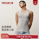 三枪背心男50支莫代尔无痕裸感打底丝滑柔软吸汗透气内搭2026春夏