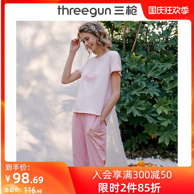 三枪家居服女纯棉夏季夏天花边印花短袖中裤休闲居家睡衣套装女士