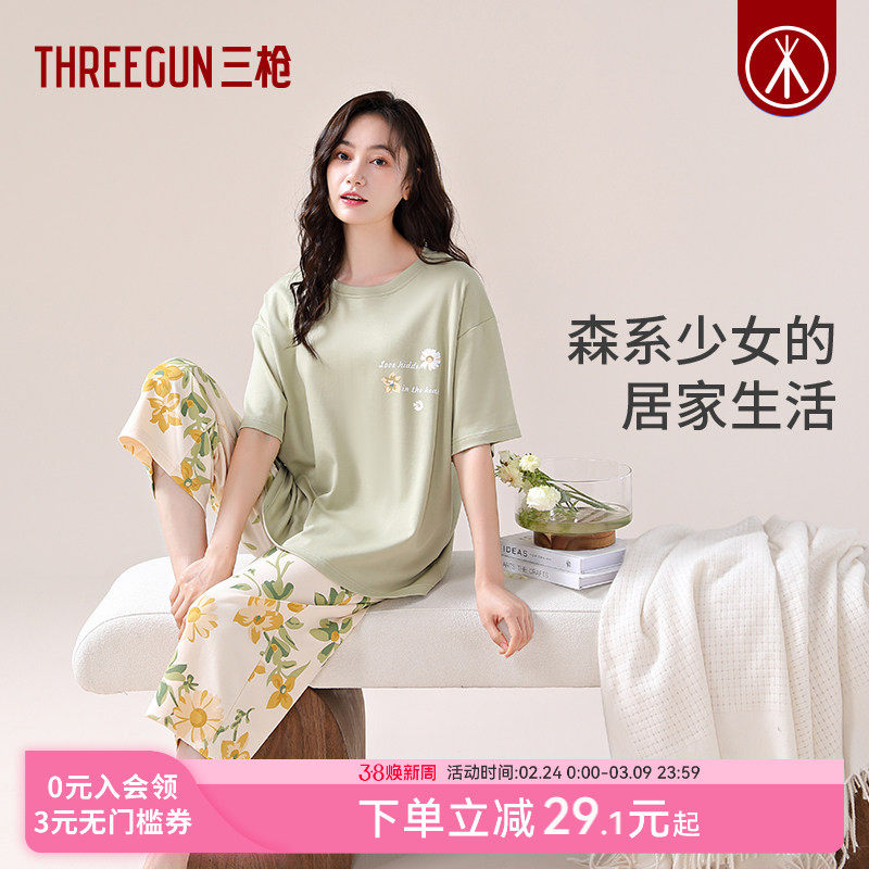 三枪夏季纯棉睡衣女圆领护膝七分裤甜美睡衣女田园风超柔软家居服