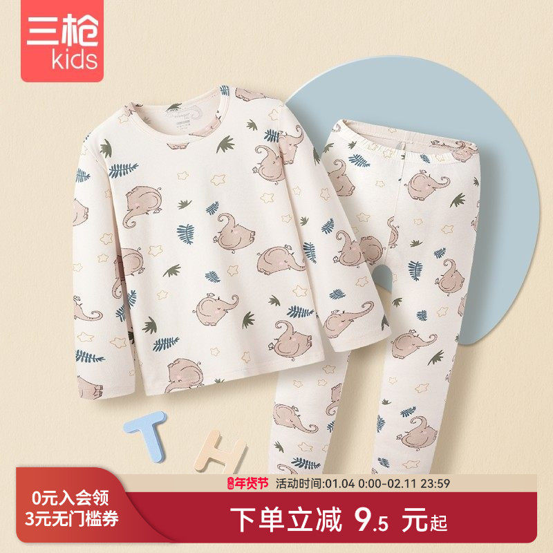 三枪儿童秋衣秋裤男童秋冬睡衣纯棉内衣套装卡通印花保暖内衣