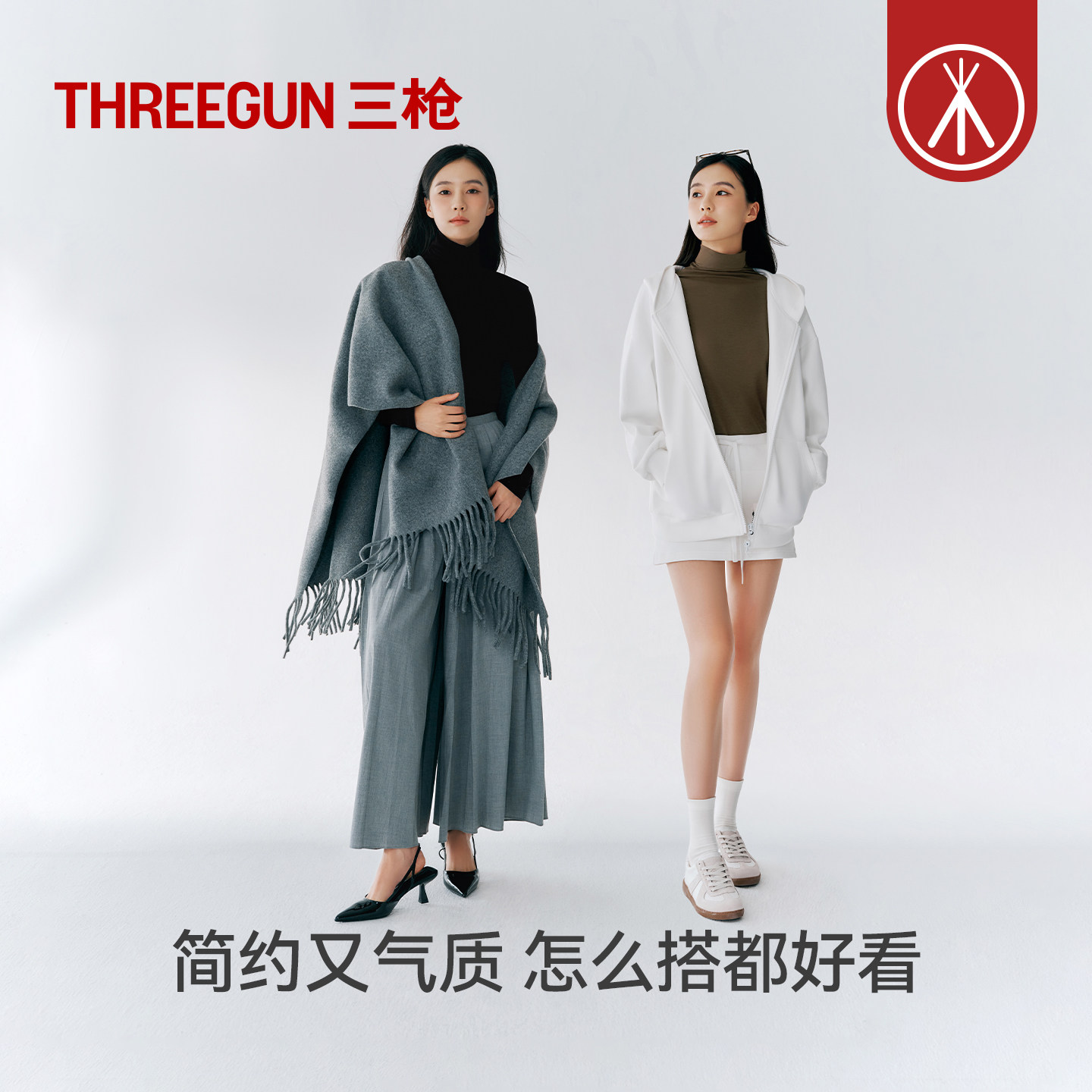 三枪女打底衫堆堆领3A抗菌远红外升温含氨基酸美肤可外穿保暖内搭