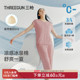 冰立方 三枪带胸垫家居服女莫代尔棉3A抗菌防螨凉感薄可外穿睡衣