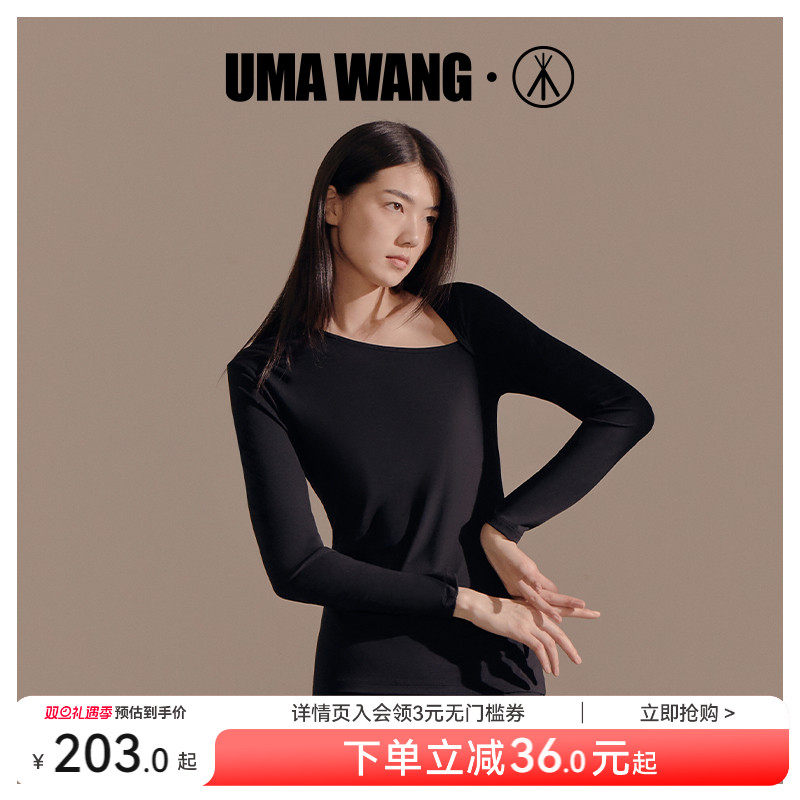 [UMAWANG联名]三枪莫代尔打底衫