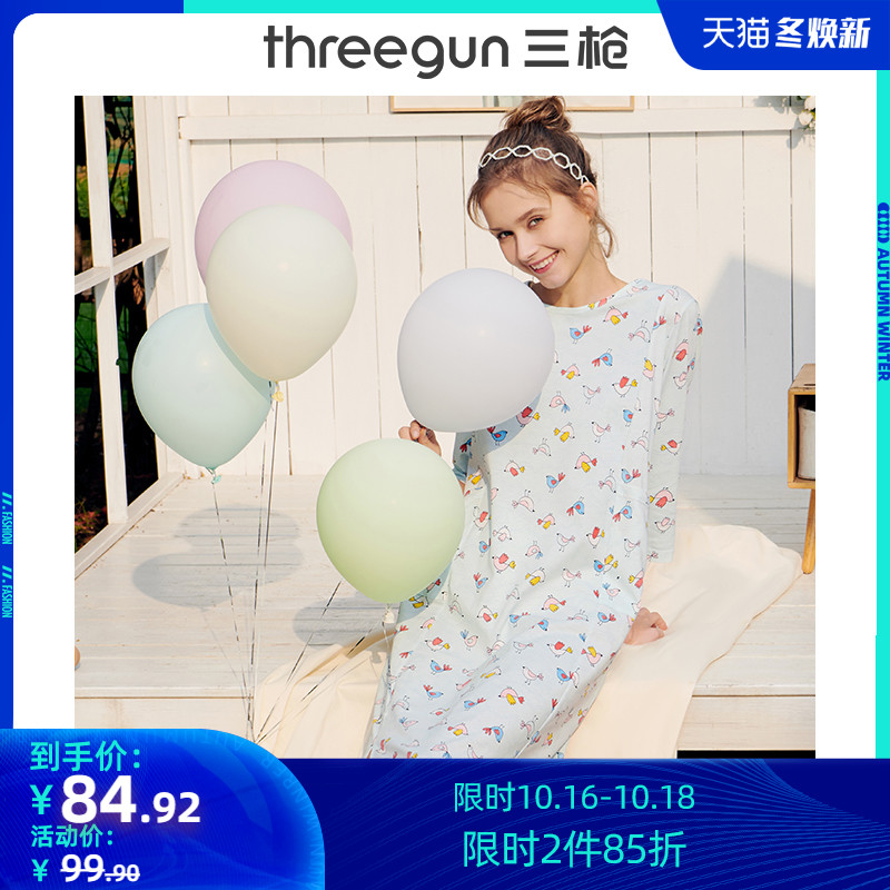 三枪睡裙女纯棉夏季居家休闲修身可爱薄款飞鸟印花中袖夏天睡衣裙