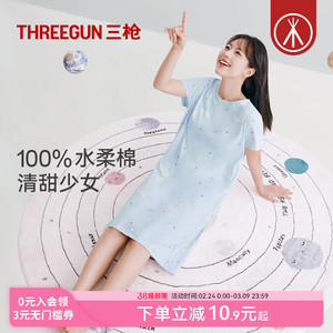 三枪家居裙2026春夏宽松短袖水柔棉纯棉薄款透气甜美纯棉睡裙女