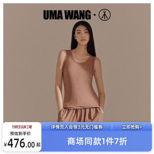 WANG联名 三枪上海时装 UMA 周背心女士莫代尔静奢风打底吊带背心