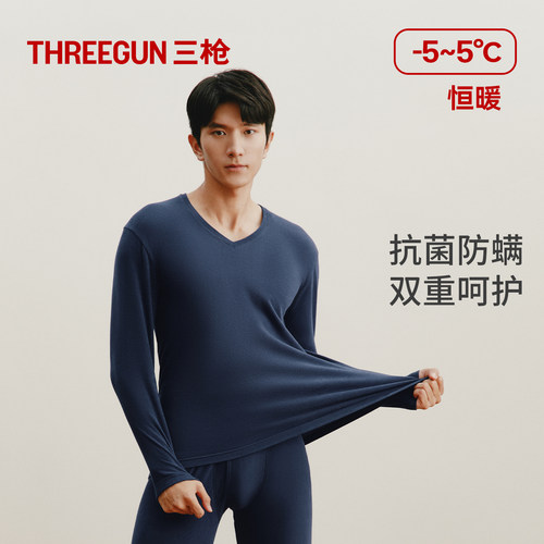 三枪暖煦棉抗菌防螨保暖套装