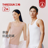 2件 达人直播专享 三枪男女背心3A抗菌防螨纯棉弹力透气