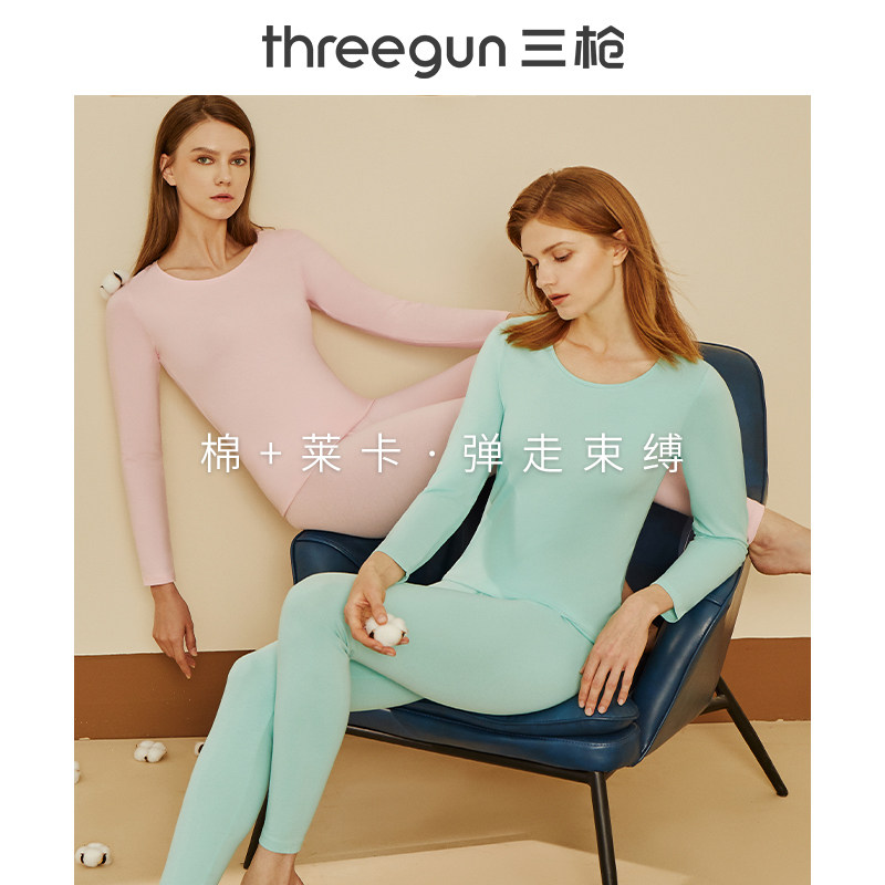 三枪保暖内衣纯棉黑科技热粒衣圆领保暖衣套装棉毛衫女秋衣秋裤