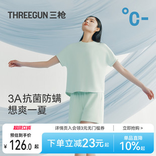 凉感冰泉棉抗菌防螨短袖 薄款 冰立方 可外穿家居服 三枪女睡衣夏季