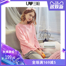 长裤 女士居家套装 三枪睡衣女春秋新款 纯棉彩条全棉圆领家居服长袖