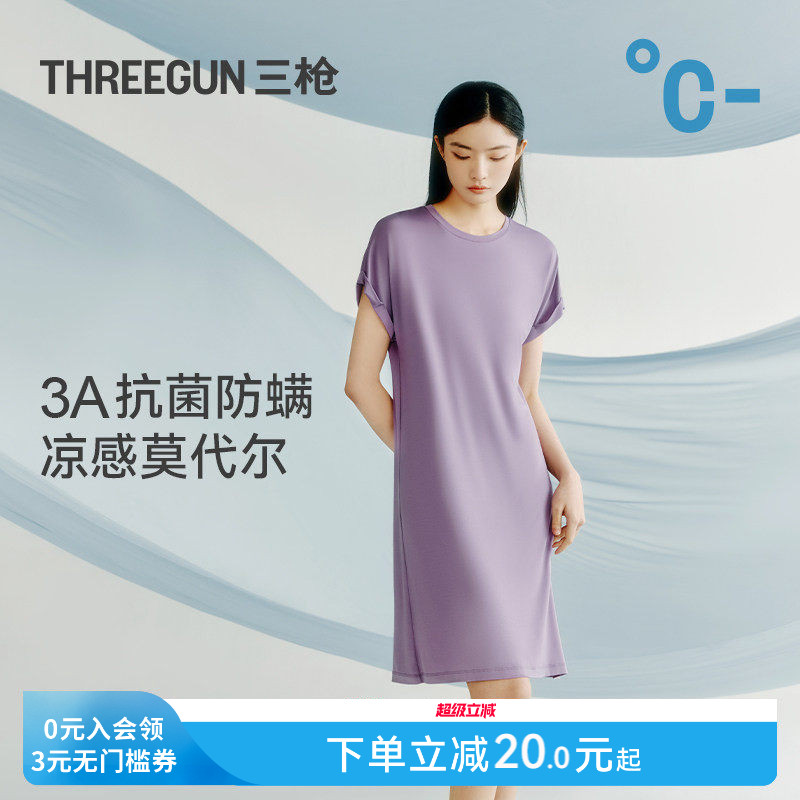 三枪凉感莫代尔睡裙女图片