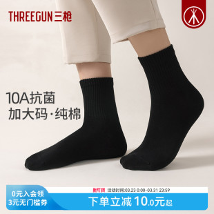 纯黑中筒袜男女同款 三枪袜子10A抗菌大码 短袜防臭抗起球棉袜 5双