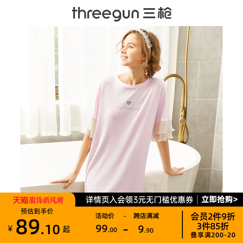 三枪睡衣女夏季抽条密棉褶皱雪纺宽松睡裙圆领短袖女士睡衣裙睡裙